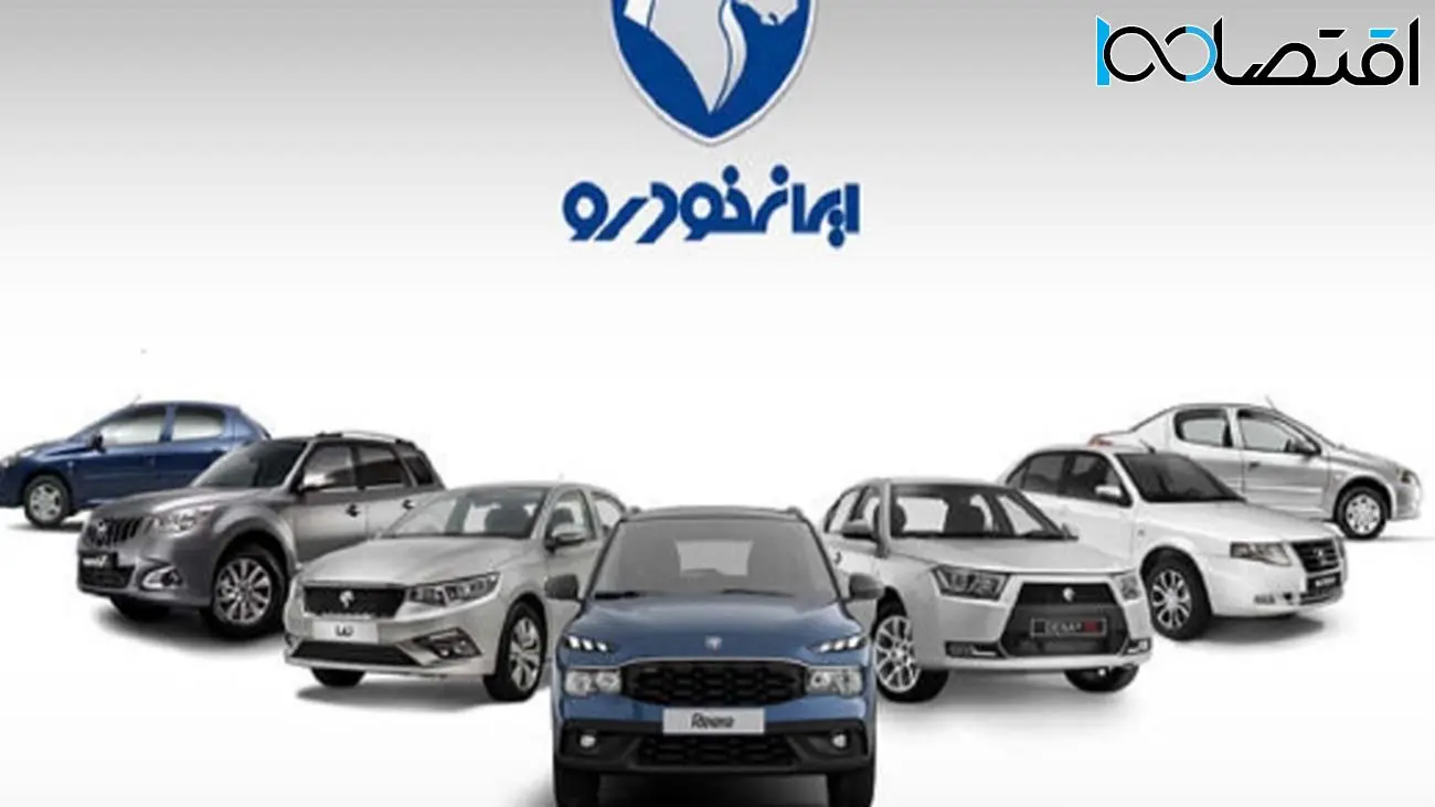 جدیدترین قیمت محصولات ایرانخودرو در بازار شنبه ۱۳ اردیبهشت ۱۴۰۴+جدول