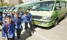 دردسر بزرگ والدین با بازگشایی مدارس/قیمت سرسام آور سرویس مدارس! 