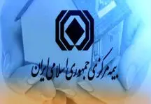 آخرین جزئیات بهره‌برداری از کروکی برخط در تصادف + فیلم