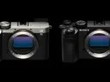سونی از دو دوربین Alpha 7C II و Alpha 7C R با قابلیت‌های هوش مصنوعی پرده برداشت