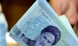 راهنمای ثبت‌نام وام ضروری بازنشستگان تامین اجتماعی + جزئیات کامل