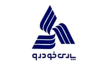 جدیدترین قیمت محصولات پارس خودرو در بازار + لیست قیمت ها