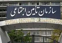 این افراد برای درمان پول کمتر بدهند + یک مسوول سازمان تأمین‌اجتماعی اعلام کرد