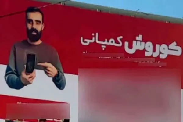  توضیحاتی درباره فروش خودروهای مالک کوروش کمپانی + فیلم