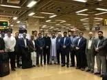 سفر هیات تجاری اتاق ایران به پاکستان 