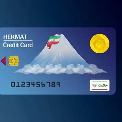 خبر خوش / کارت بازنشستگان شارژ شد!