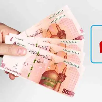 چطور برای وام بازنشستگان تامین اجتماعی ثبت نام کنیم؟