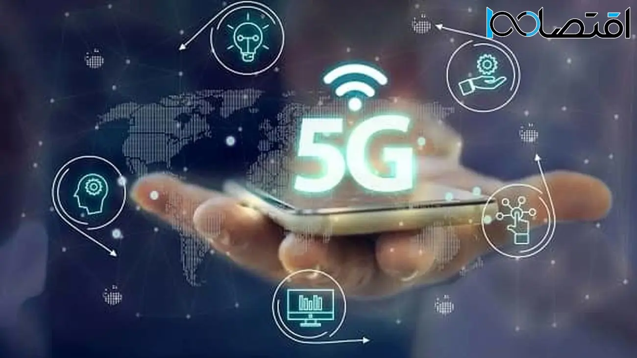 اینترنت 5G به زودی در سراسر ایران فعال می‌شود