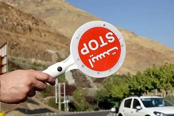 اعمال محدودیت ترافیکی در جاده چالوس و آزادراه تهران–شمال