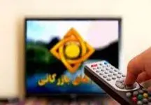 مروری بر سبک و سیاق تبلیغات تلویزیونی؛ به کجا چنین شتابان!