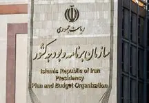 وعده واریز درآمدهای جدید به خزانه دولت
