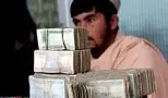 قیمت افغانی افغانستان به تومان امروز پنجشنبه ۲۵ اردیبهشت ۱۴۰۴