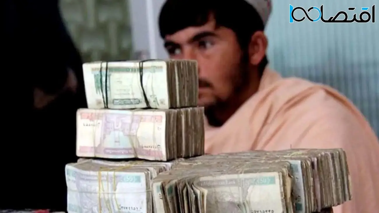 قیمت افغانی افغانستان به تومان امروز ۸ تیر ۱۴۰۴
