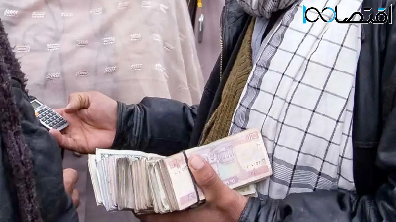 قیمت افغانی افغانستان به تومان امروز ۶ خرداد ۱۴۰۴ = جدول