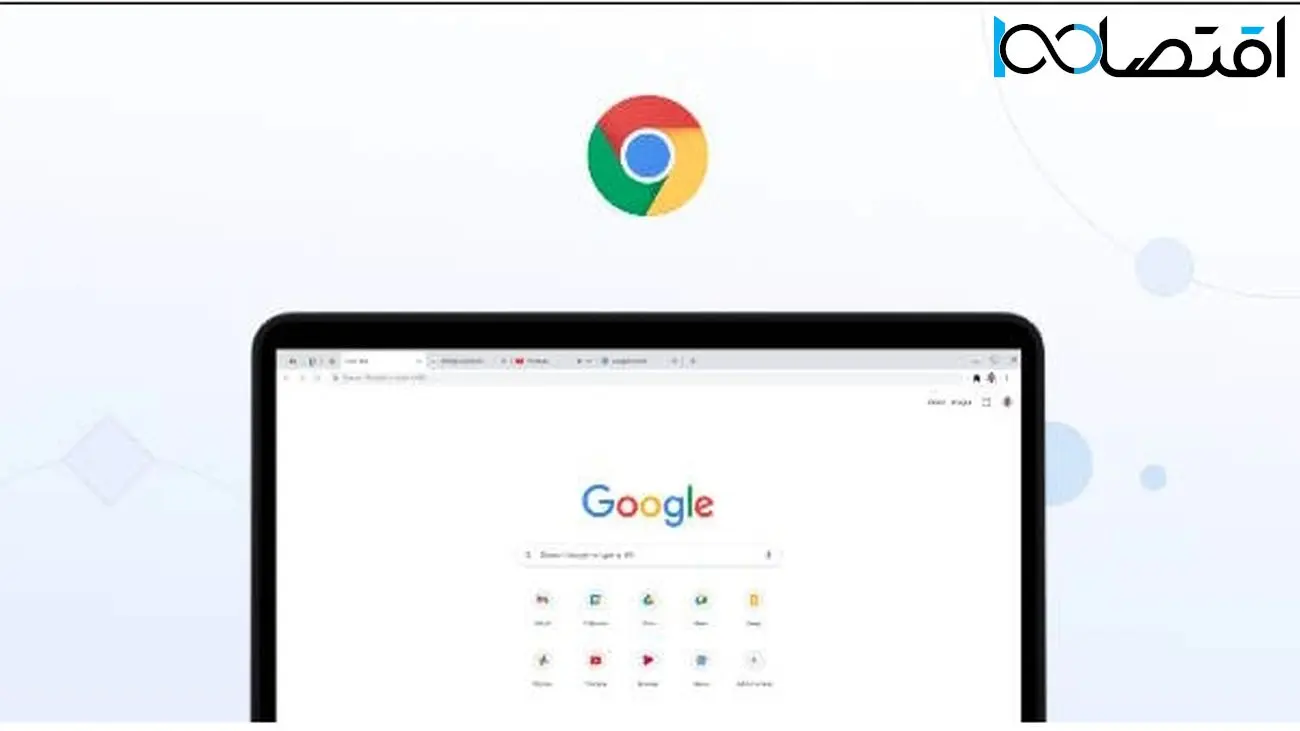 آپدیت جدید گوگل کروم دسکتاپ با قابلیت ذخیره انرژی منتشر شد