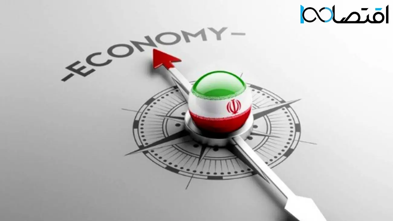 آینده اقتصاد ایران/ پیشبینیهایی که شما را شوکه میکند!