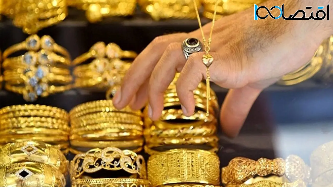 قیمت هر گرم طلای 18 عیار در یک قدمی 3 میلیون تومانی شدن!