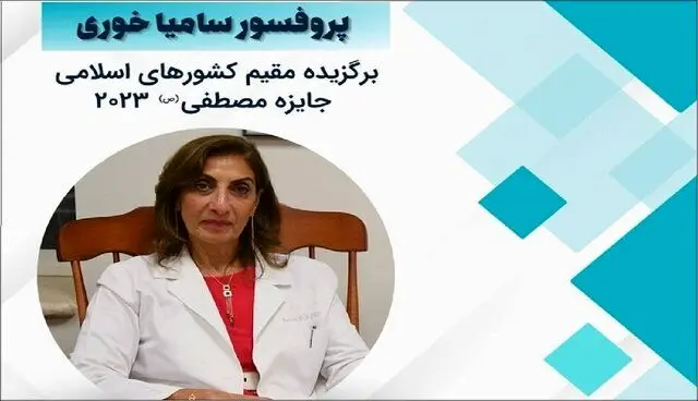 پنج دانشمند برگزیده نشان عالی علم و فناوری جهان اسلام چه کسانی هستند؟
