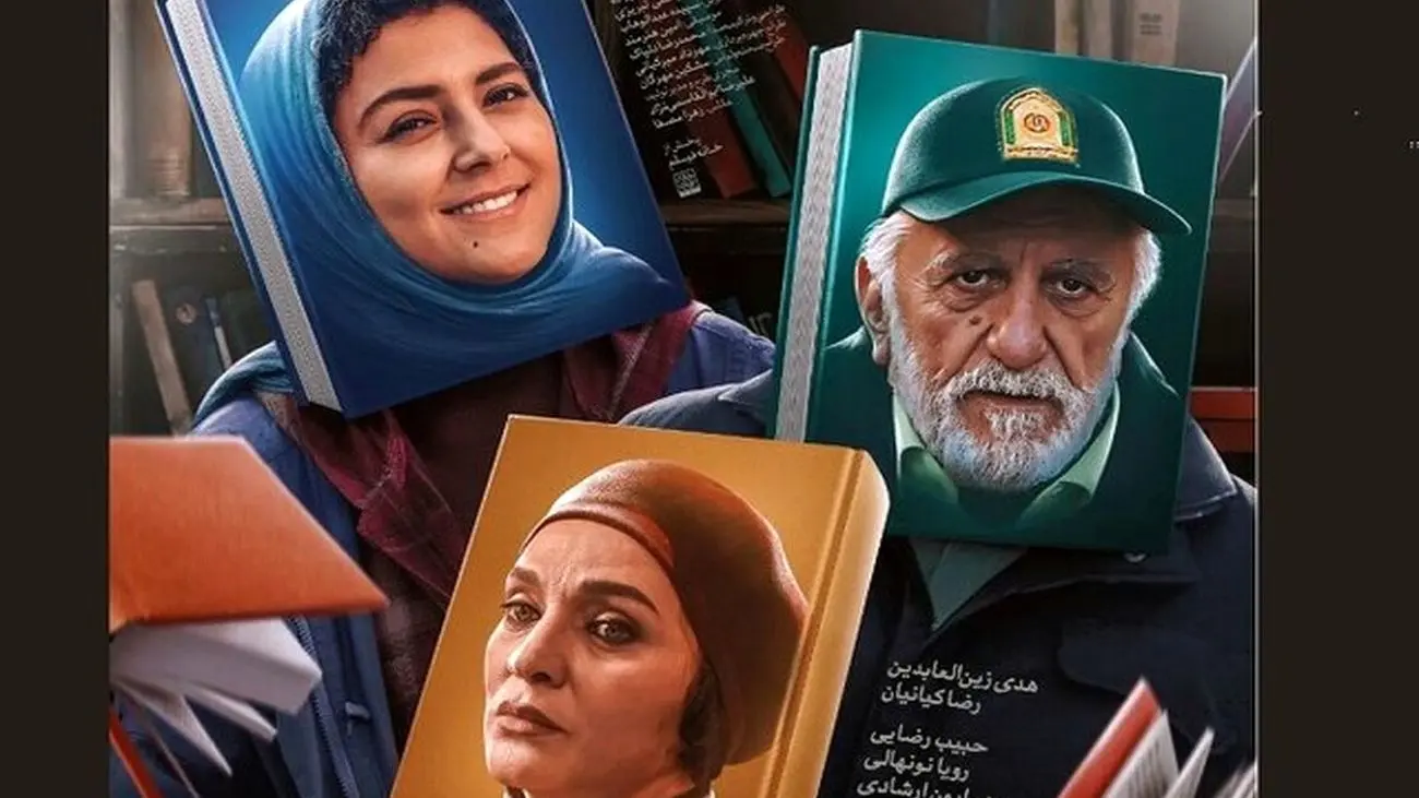 کمال تبریزی با رضا کیانیان و رویا نونهالی در راه سینما