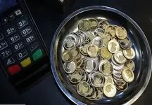 نوسان قیمت سکه در بازار امروز /  قیمت سکه چند میلیونی شد؟