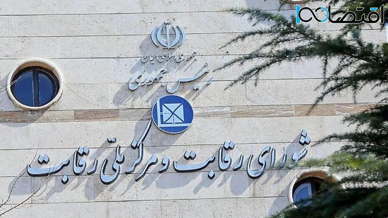 قیمت گذاری خودروسازان شورای رقابت را برهم زد!