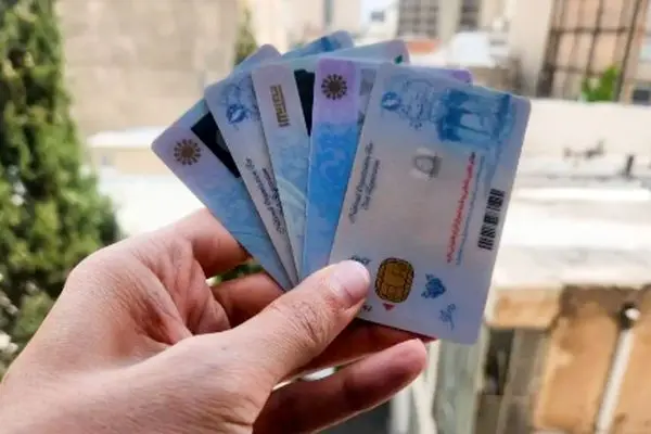 کارت ملی خود را پیش از این تاریخ تمدید کنید!