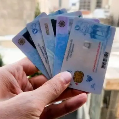 کارت ملی خود را پیش از این تاریخ تمدید کنید!
