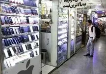گوشی های ارزان قیمت بازار  + جدول