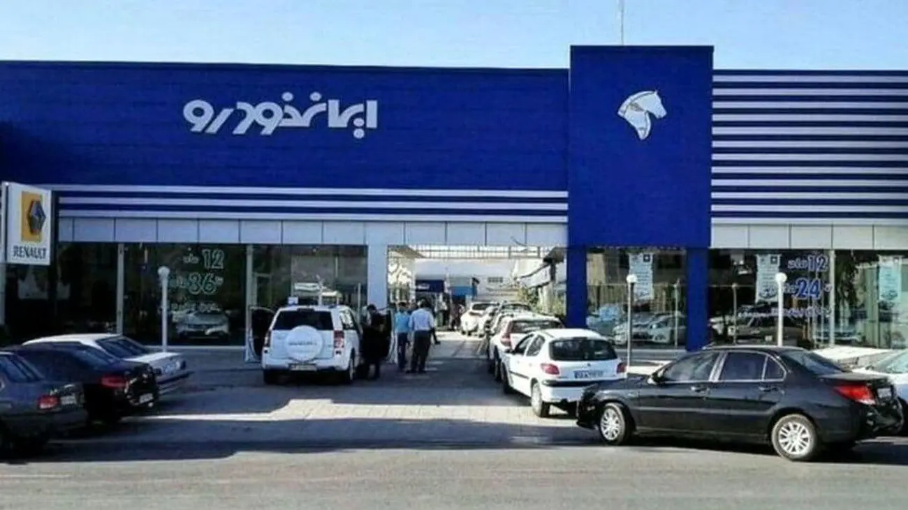 جدول قیمت خودرو‌های ایران خودرو در بازار امروز