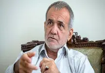 با ورود پزشکیان به عرصه سیاست، چه تغییرات اقتصادی و سیاسی در کشور شاهد خواهیم بود؟
