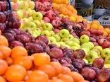 قیمت های جدید میوه‌های پاییزی؛ میوه رویایی شد!