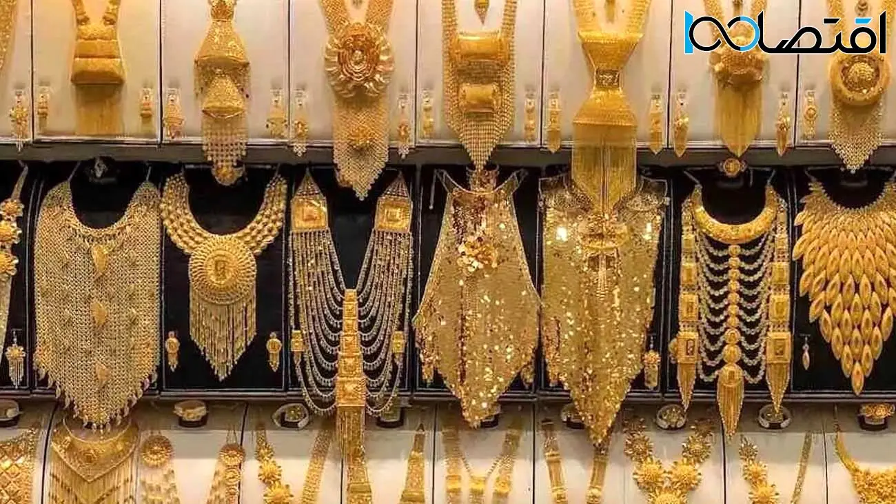 قیمت طلا و سکه امروز ۱۸ عردیبهشت ۱۴۰۴ / طلای ۱۸ عیار چند؟