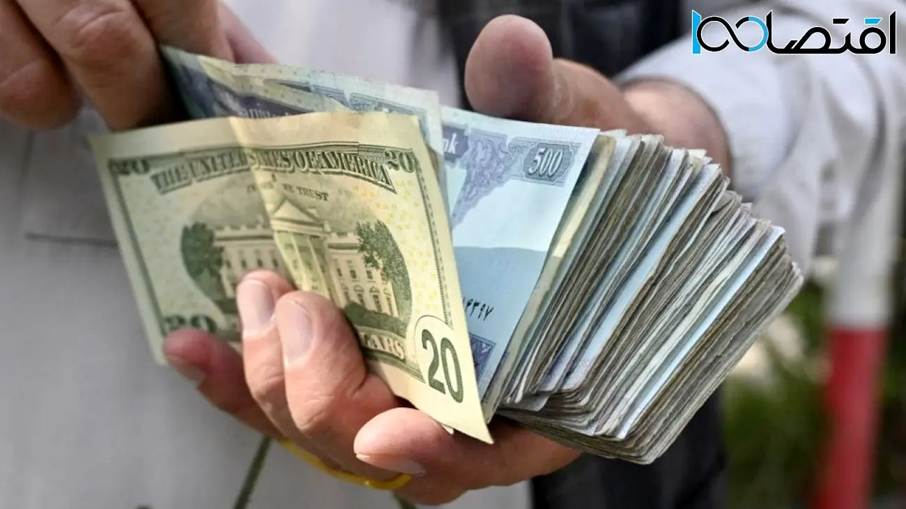 قیمت افغانی افغانستان به تومان امروز شنبه ۷ تیر ۱۴۰۴
