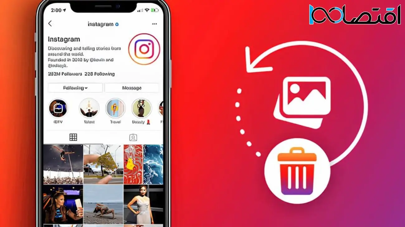 چگونه‌های پیام‌های حذف‌شده را در اینستاگرام بازیابی کنیم؟