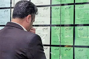 فوری / با این طرح مستاجران خانه دار می شوند