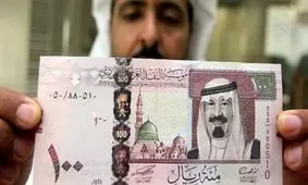 آخرین قیمت ریال عربستان / ارز حاجی‌ها چطور دریافت کنیم؟
