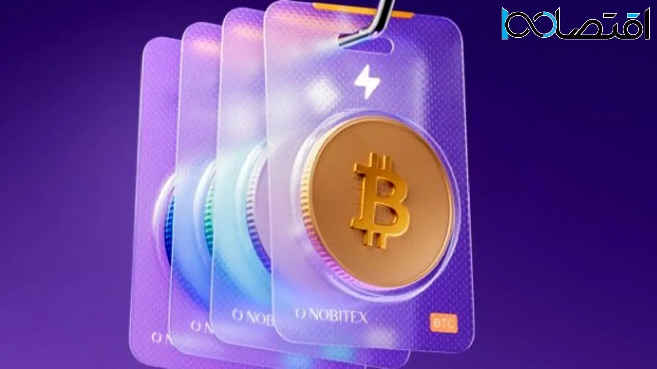 نوبیتکس و ویژگی نوین خرید سی رمزارز!
