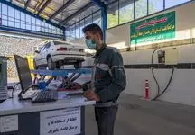 اسامی مراکز معاینه فنی که در عید غدیر باز هستند!