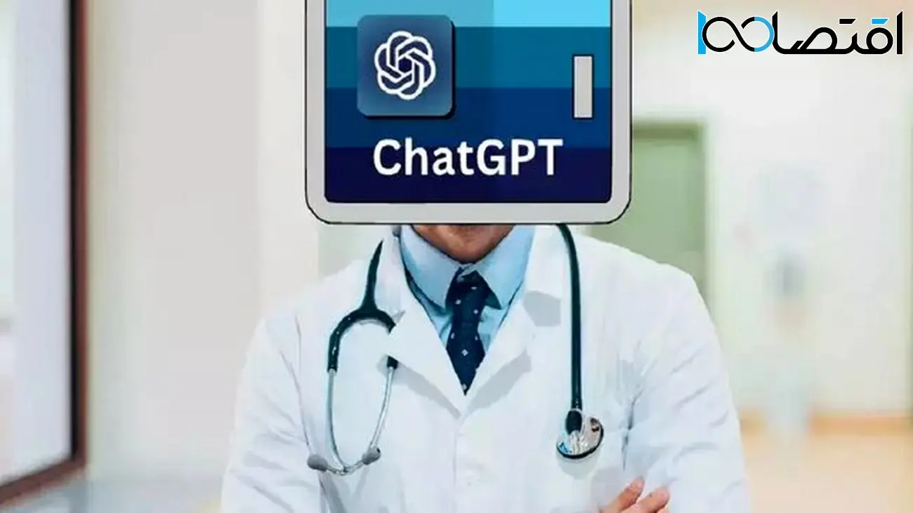 ChatGPT هنوز نمی‌تواند بیماری‌ها را تشخیص دهد