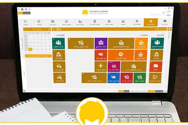 محک تبریز؛ بهترین انتخاب برای مدیریت مالی در تبریز