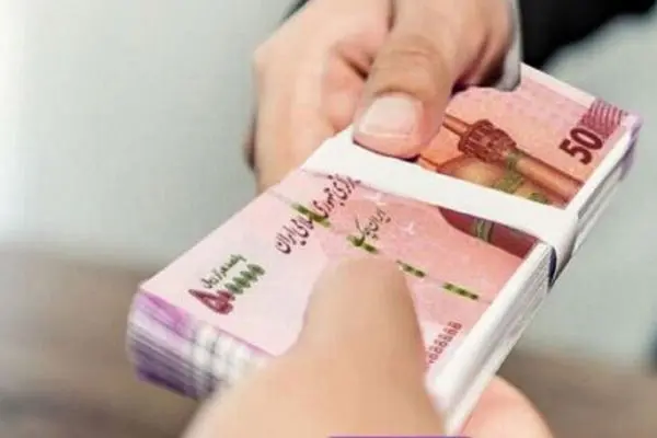دریافت وام با کارت یارانه نقدی / وام 300 میلیونی با اقساط ماهی یک میلیون تومان