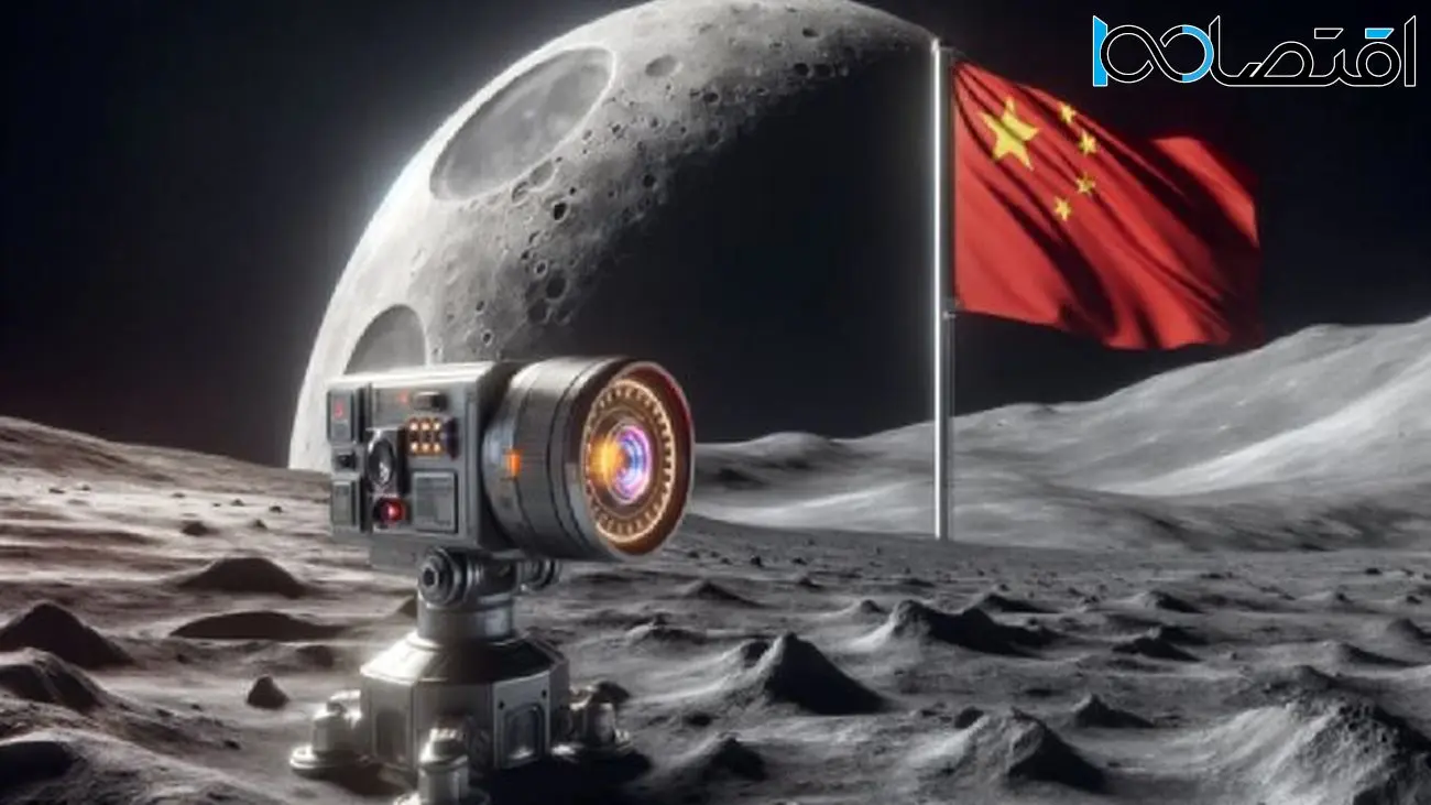 نصب دوربین‌های چینی در ماه علیه دیگران