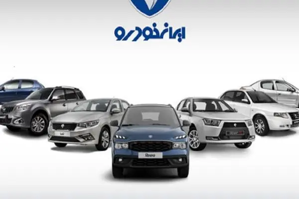 ایران خودرو/ هیچ تصمیمی برای افزایش قیمت محصولات نگرفته‌ایم