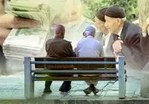 خبر خوش در راه است / حقوق بازنشستگان ۱۶ میلیونی شد