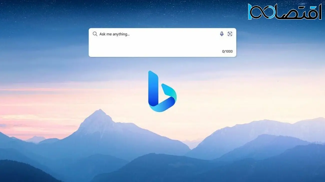 انقلاب در موتور جستجوی مایکروسافت؛ بینگ جدید با نسخه‌ای پیشرفته از ChatGPT معرفی شد