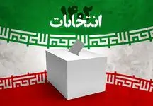 عکسی از مهدی کروبی درحال رأی دادن / او چه درخواستی از مردم کرد؟