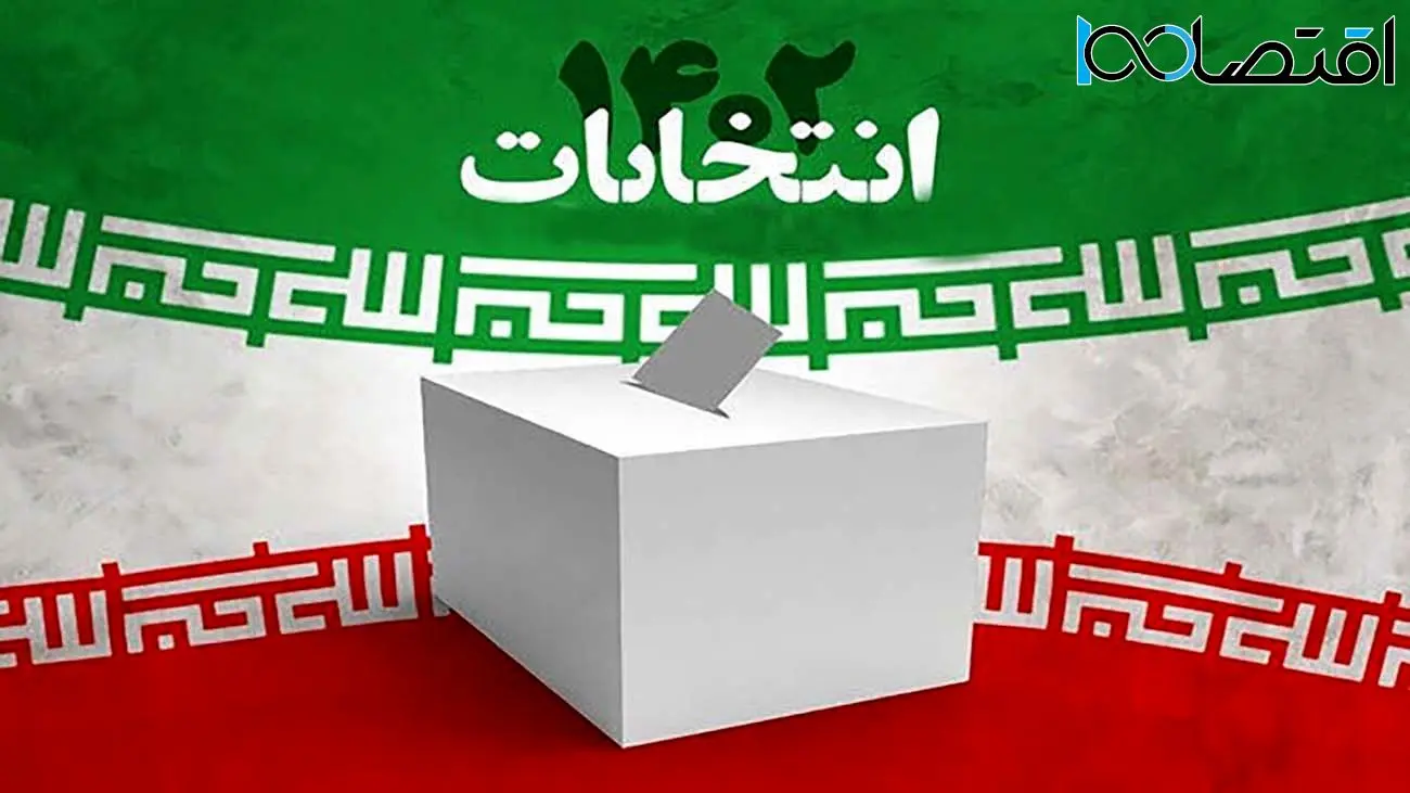فوری؛ اولین نتایج انتخابات مجلس در تهران / مجری تلویزیون به مجلس راه یافت ! + فیلم