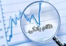 دولت چک هایی را می نویسد که خودش پاس نمی‌کند 