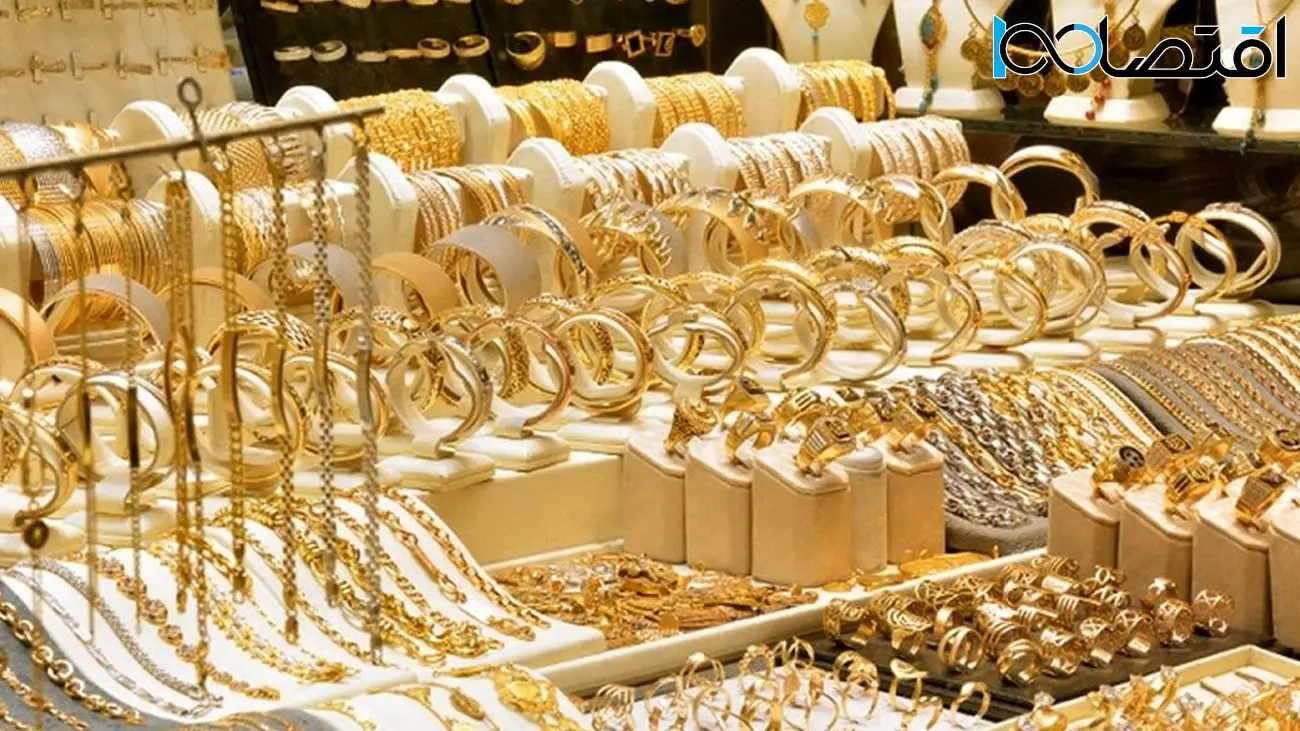 قیمت طلا و سکه امروز ۲۰ اردیبهشت ۱۴۰۴ / طلای ۱۸ عیار چند؟
