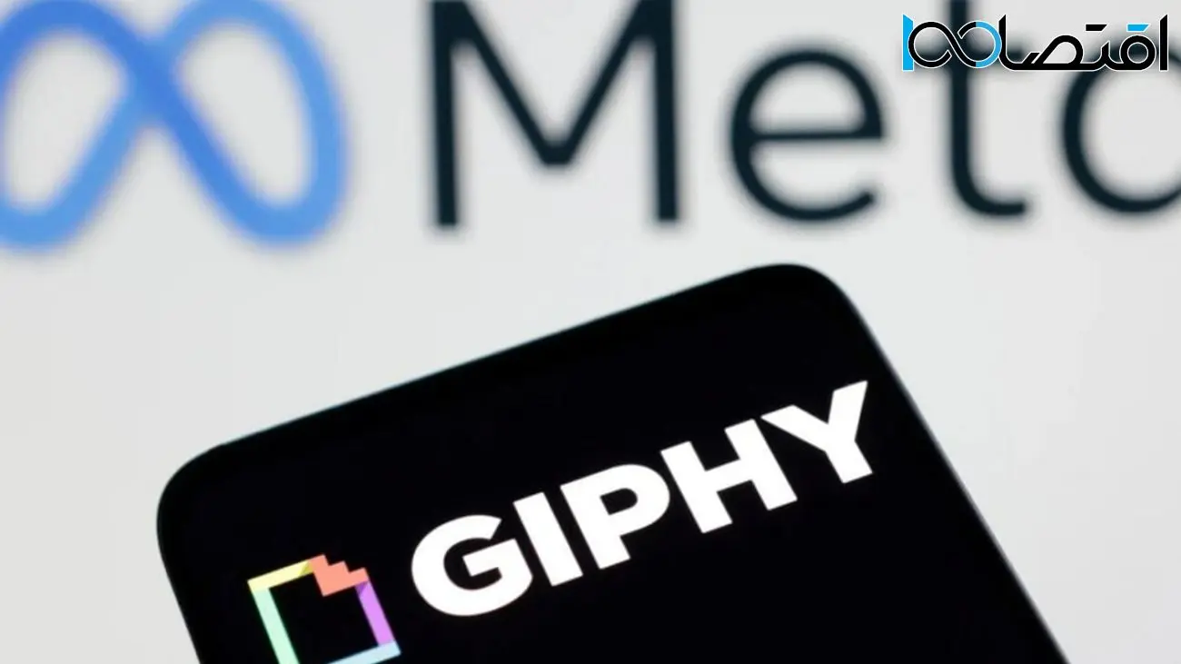 متا پس از دستور سازمان رقابت و بازار بریتانیا، Giphy را با ضرر صدها میلیون دلاری به شاتراستاک می‌فروشد